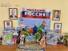 Групповое помещение
